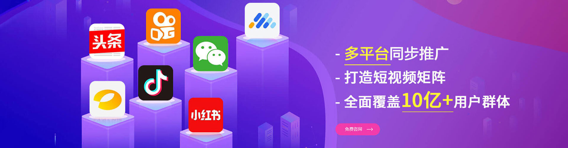 平远百度竞价运营