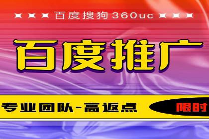 解析某平台通过开户返点吸引新用户的策略