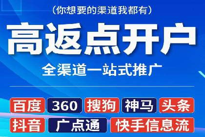 高效信息流广告推广策略解析